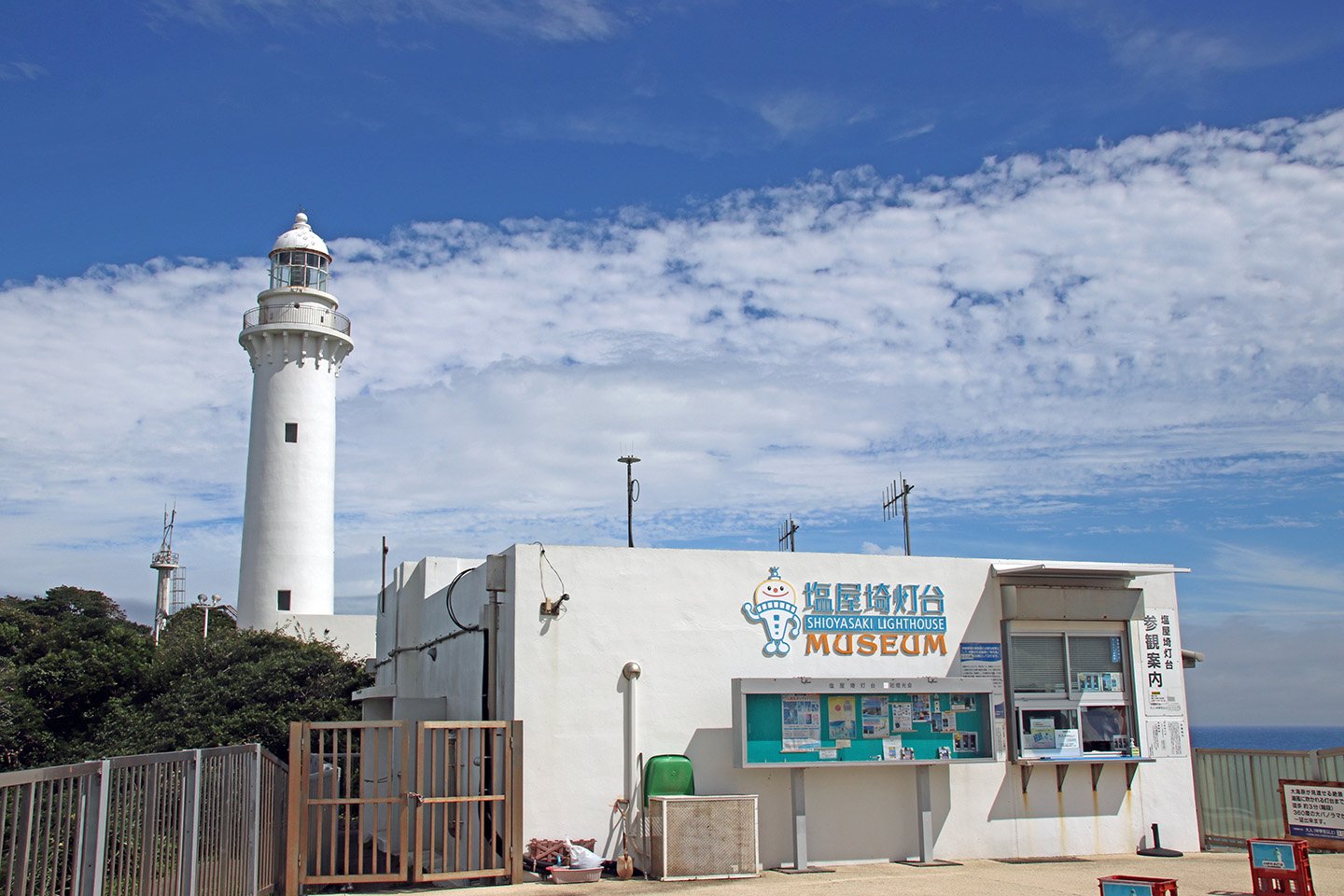 💡 시오야자키 등대(시오야사키토다이) 이미지 5